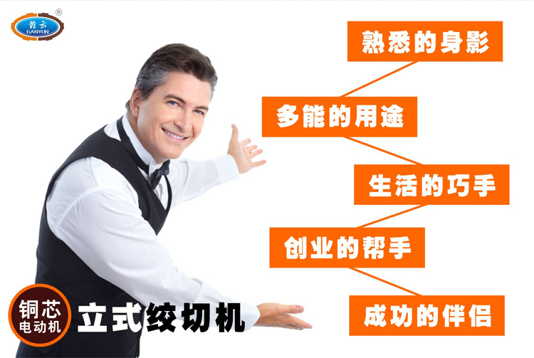 ��ʽ�g�ЙC-�����~о늙C-��(chu��ng)�I(y��)���x��