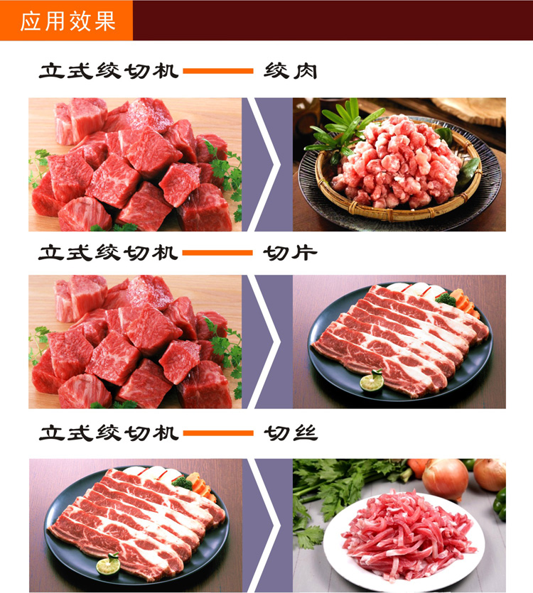 ��ʽ�g�ЙC-�����~о늙C-��(y��ng)��Ч���D