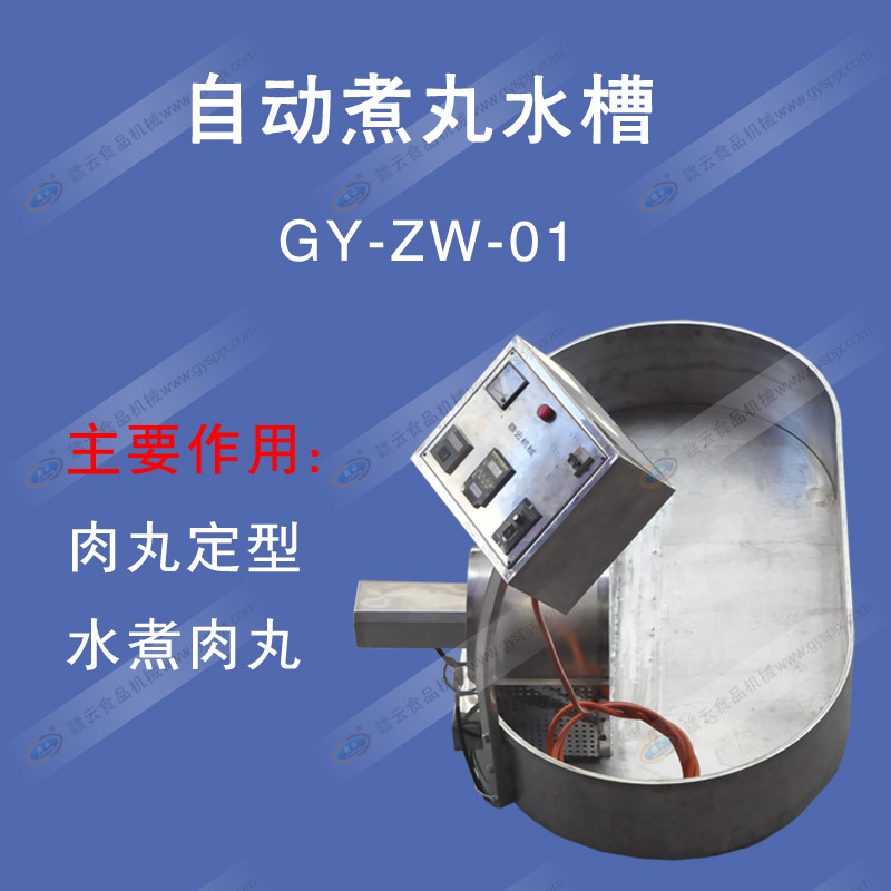 �Ԅ�����ˮ��