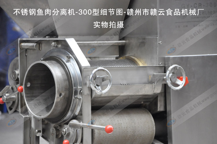 GY-CR-300���P䓲���C����(ji��)�D