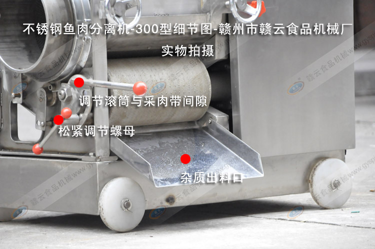 GY-CR-300���P䓲���C����(ji��)�D