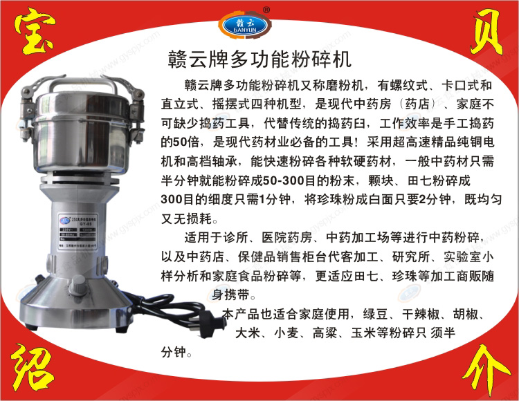 250g�๦�ܷ���C(j��)ˎ�÷���C(j��)�M�ƙC(j��)е