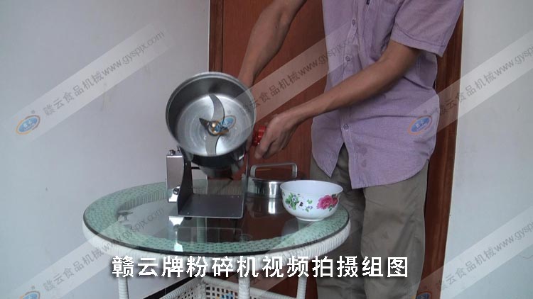 500克搖擺螺紋式粉碎機