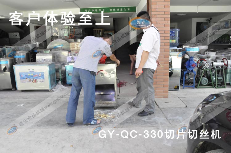 GY-QC-330��Ƭ�нz�C(j��)