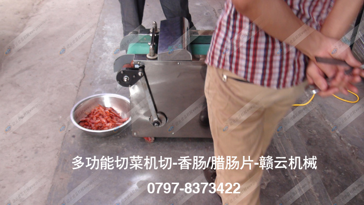 多功能切菜機(jī)-多用切菜機(jī)-切香腸片-贛云機(jī)械