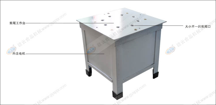 半自動田螺剪尾機結(jié)構(gòu)示意圖