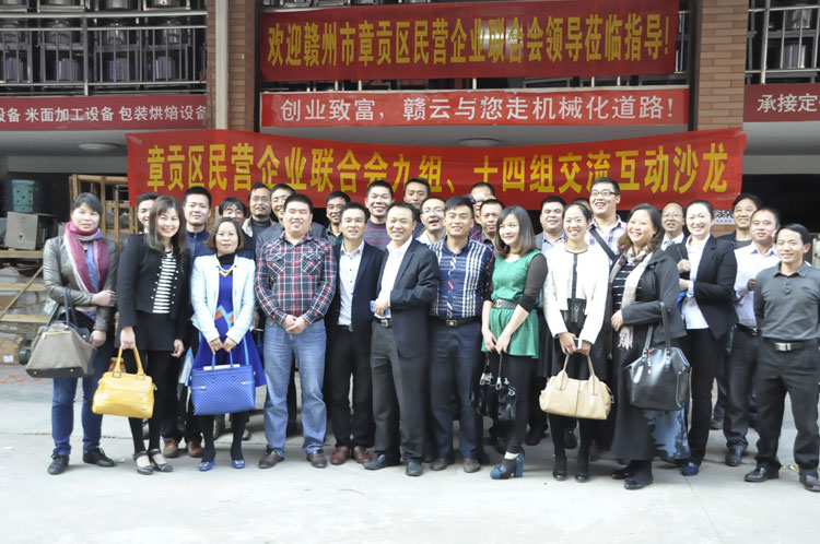 聯(lián)合會(huì)成員在贛云門口集體拍照留念