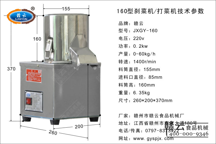 160�̈́x�˙C(j��)���g(sh��)����(sh��)