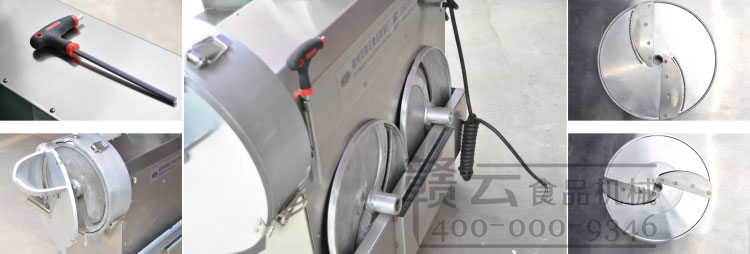 切菜機(jī)隨機(jī)配件