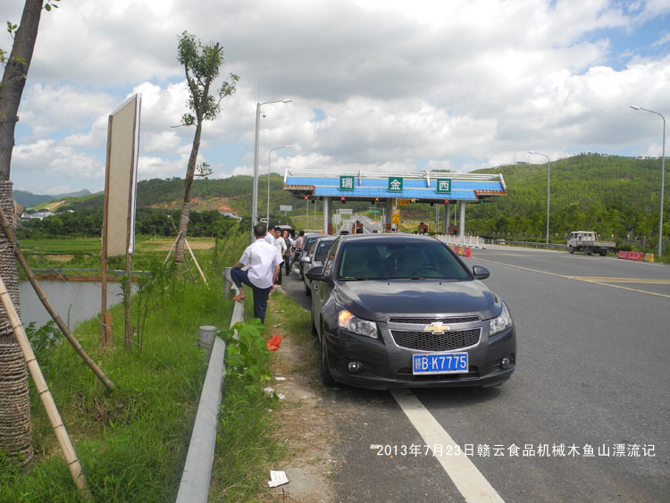 剛下高速-有點(diǎn)累了,休息一下
