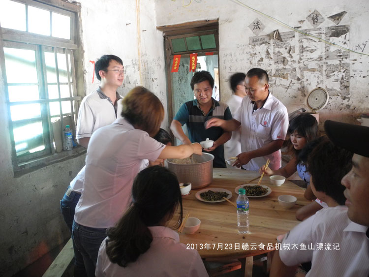 “餓狼”們正搶著盛飯-贛云食品機(jī)械木魚山漂流記