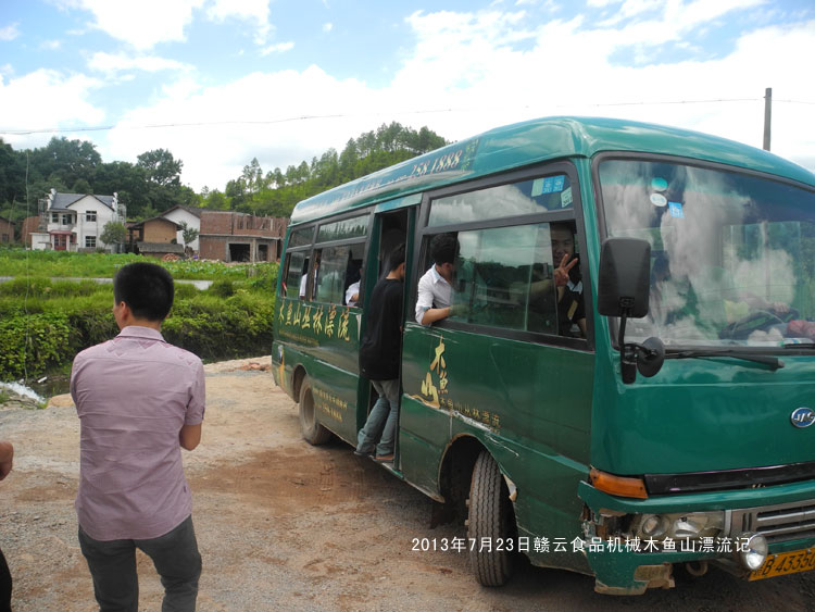 乘大巴去漂流始發(fā)站