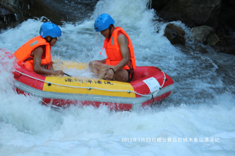 漂流定格畫面-贛云食品機(jī)械木魚山叢林漂流記