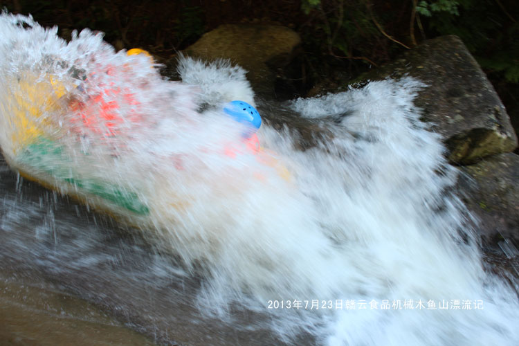 漂流定格畫面-贛云食品機(jī)械木魚山叢林漂流記
