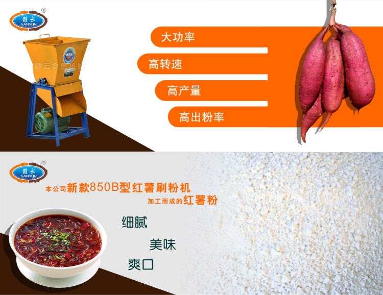 850B�ͼt��ˢ�ۙC(j��)-��(y��u)��