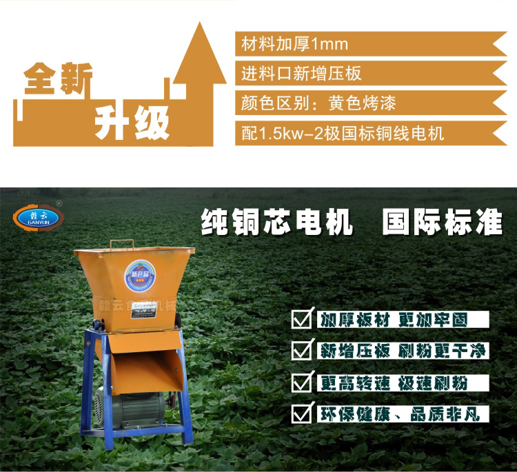 850B�ͼt��ˢ�ۙC(j��)-����չʾ