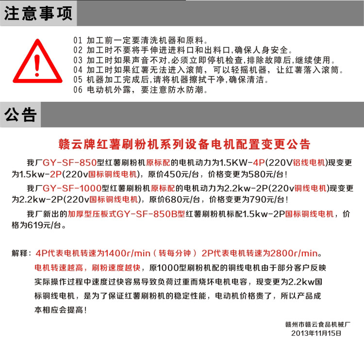 850B�ͼt��ˢ�ۙC(j��)-ע�����