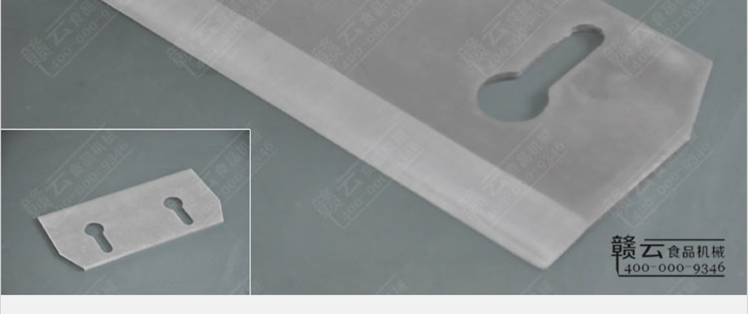 贛云牌880型多功能切菜機