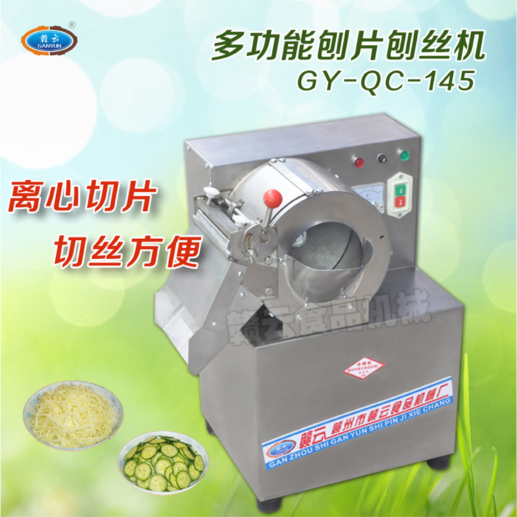 145型刨片刨絲機圖