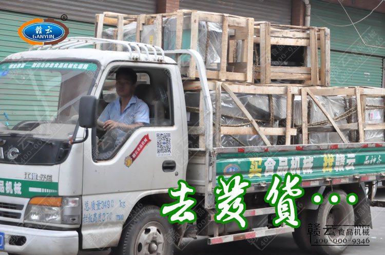 10臺切菜機裝車中