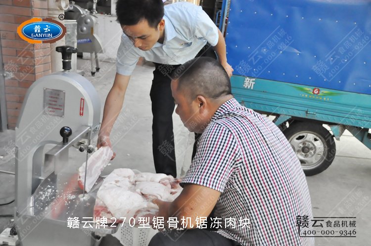 商用鋸骨機(jī)切凍肉
