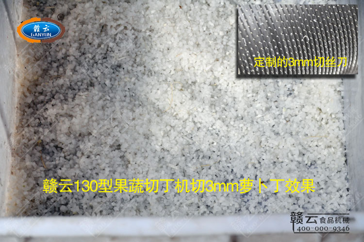 ԇ�C(j��)�w�(y��n)-130�ж��C(j��)�г���(l��i)��3mm�}����