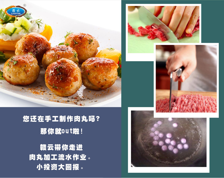 �Ԅ�(d��ng)����ˮ��-�������M(j��n)�������a(ch��n)��ˮ��