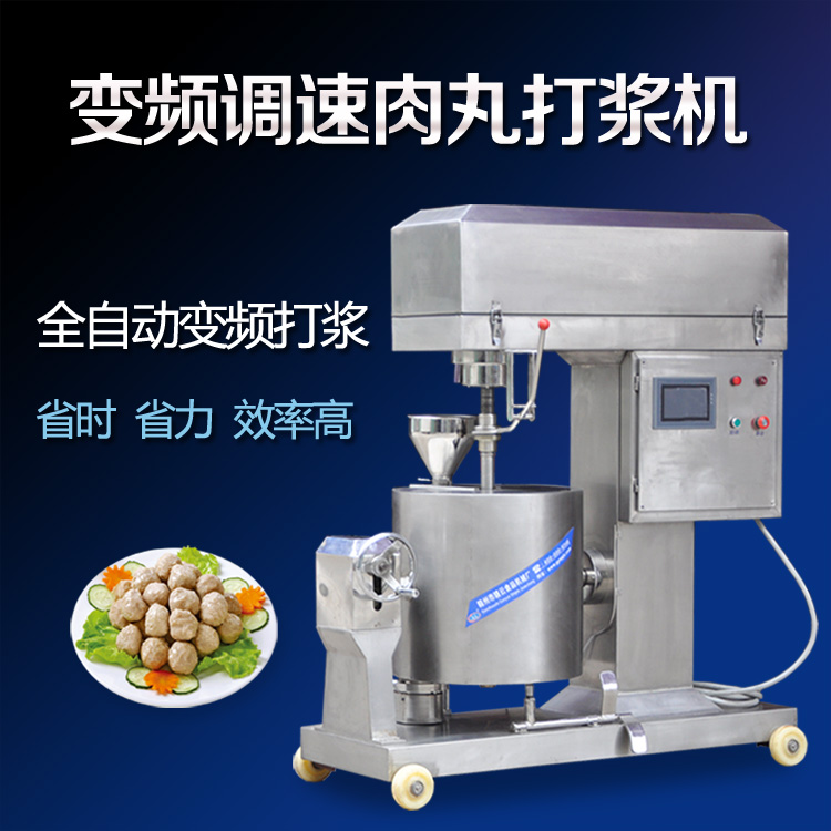 調(diào)試肉丸打漿機(jī)