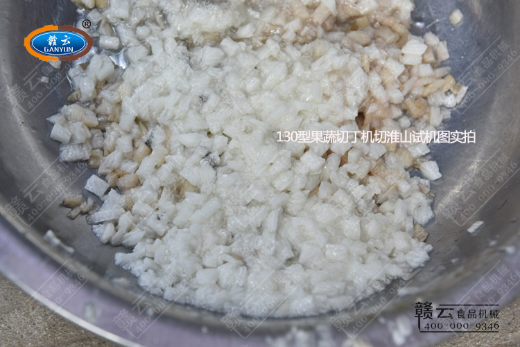 切出來的淮山丁效果