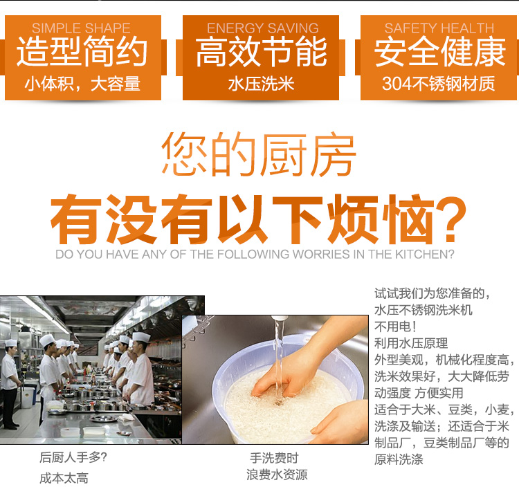 ���P�ˮ��ʽϴ�יC