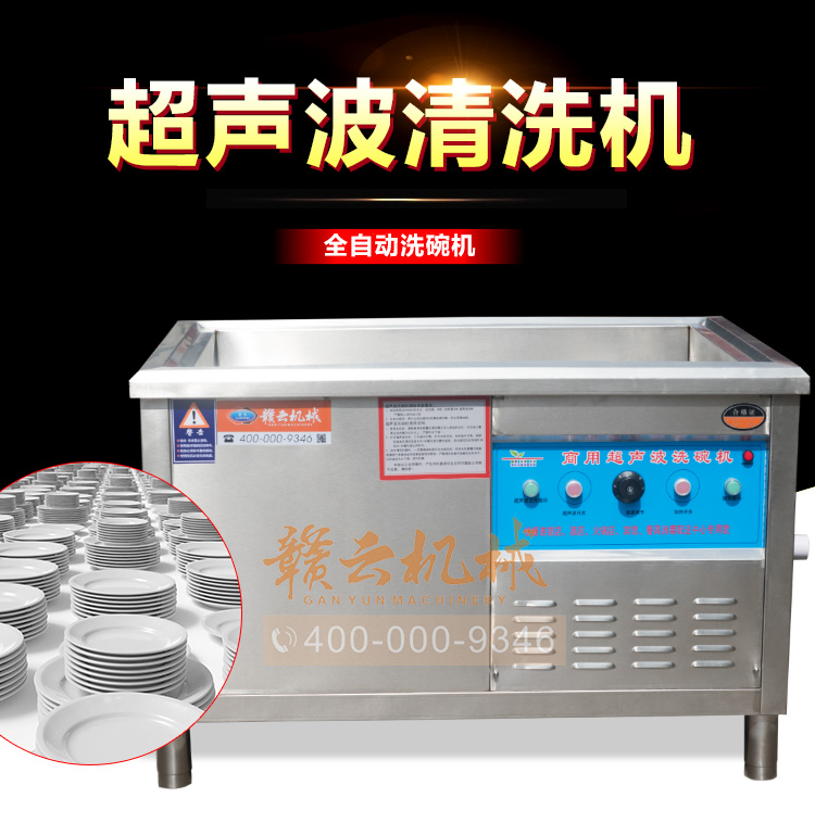 ȫ�Ԅ�(d��ng)����ϴ��C(j��)