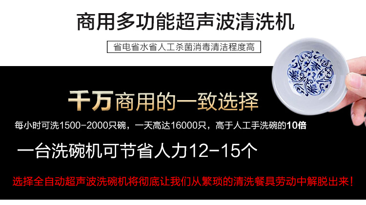 ȫ�Ԅ�(d��ng)����ϴ��C(j��)