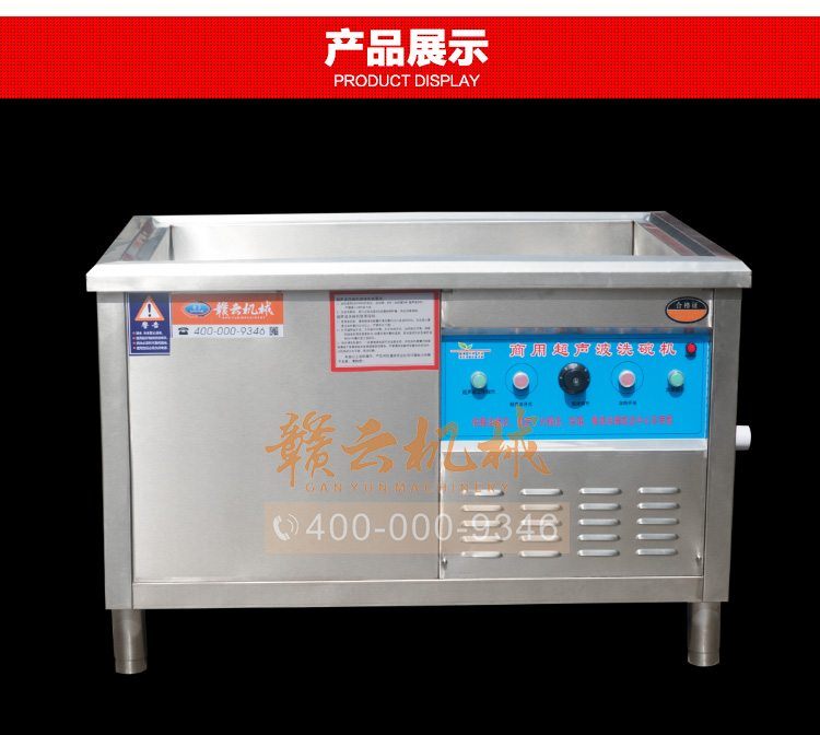 ȫ�Ԅ�(d��ng)����ϴ��C(j��)