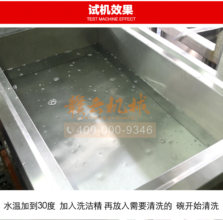 ȫ�Ԅ�(d��ng)����ϴ��C(j��)ϴ��Ч��