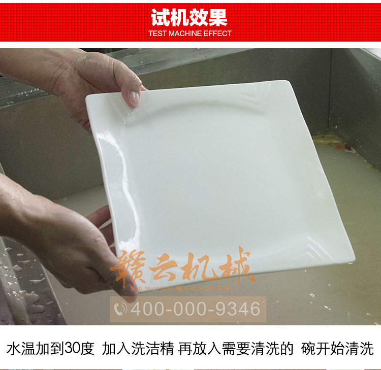 1.5��ϴ��C�p��