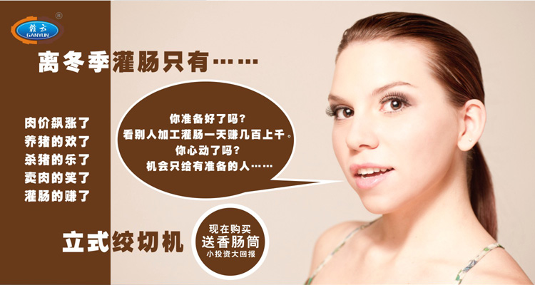 距離冬季灌腸沒(méi)有多久了，你準(zhǔn)備好了嗎？