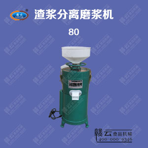 80�����{���xĥ�{�C(j��)