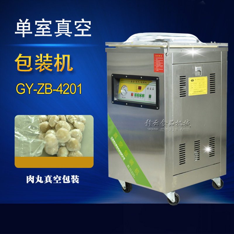 4201������հ��b�C(j��)