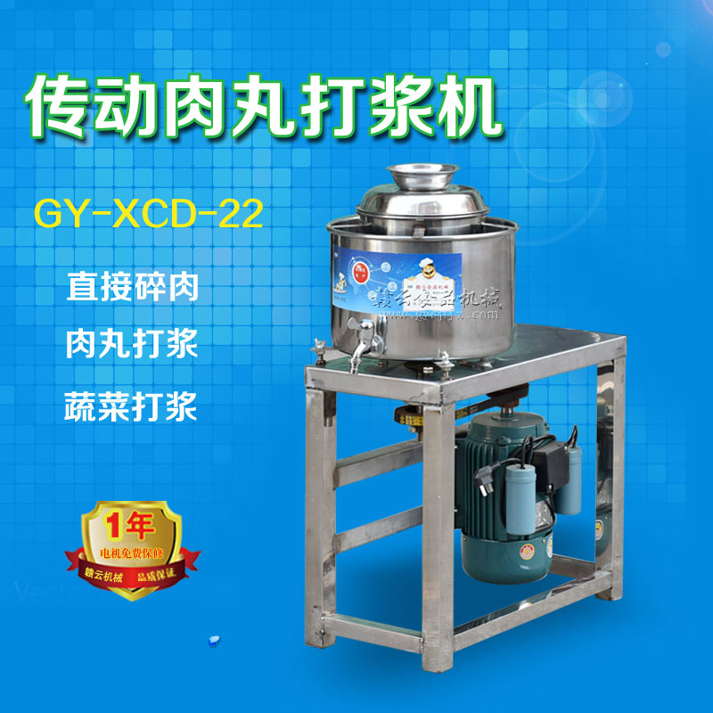 22�͂�������C(j��)(ȫ���P�)