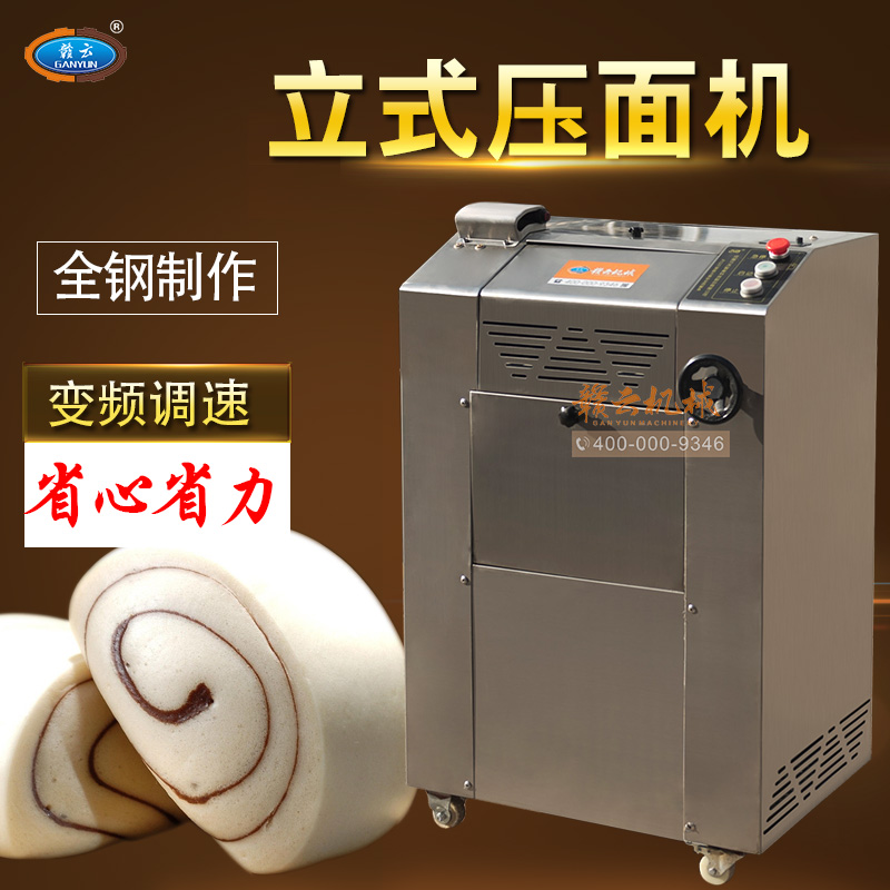 350型揉面機(jī) 350型揉面機(jī)