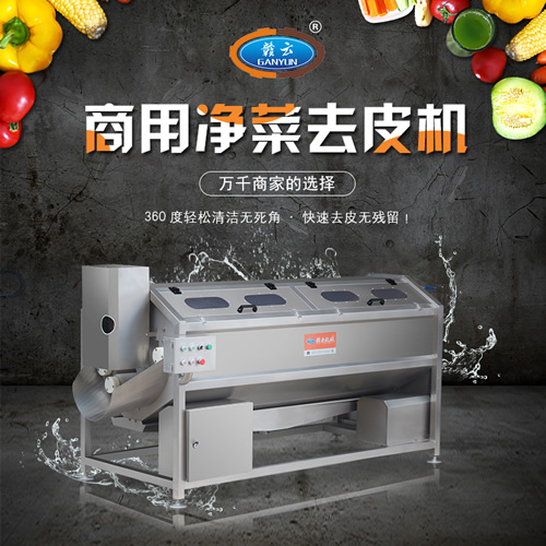 2800型螺旋毛滾清洗機 2800型螺旋毛滾清洗機