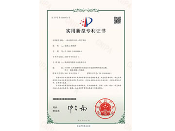 ���Ì��͌����C����һ�N�и����Ĵ��ʹ�{�C(j��)��