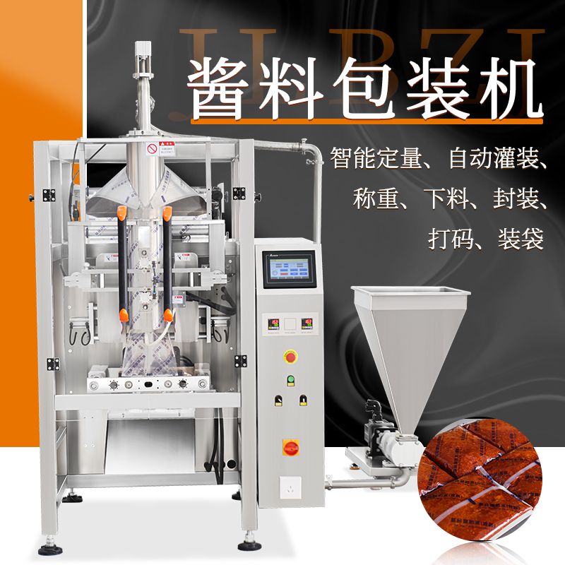 420醬料包裝機 420醬料包裝機