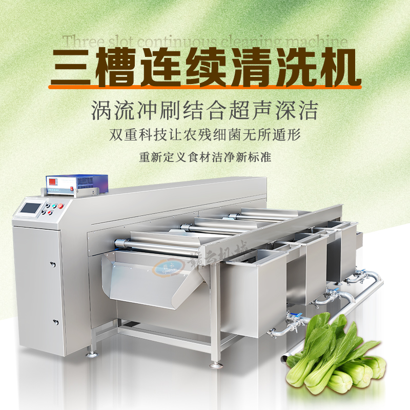 �����B�m(x��)��ϴ�C(j��)�����ƿ