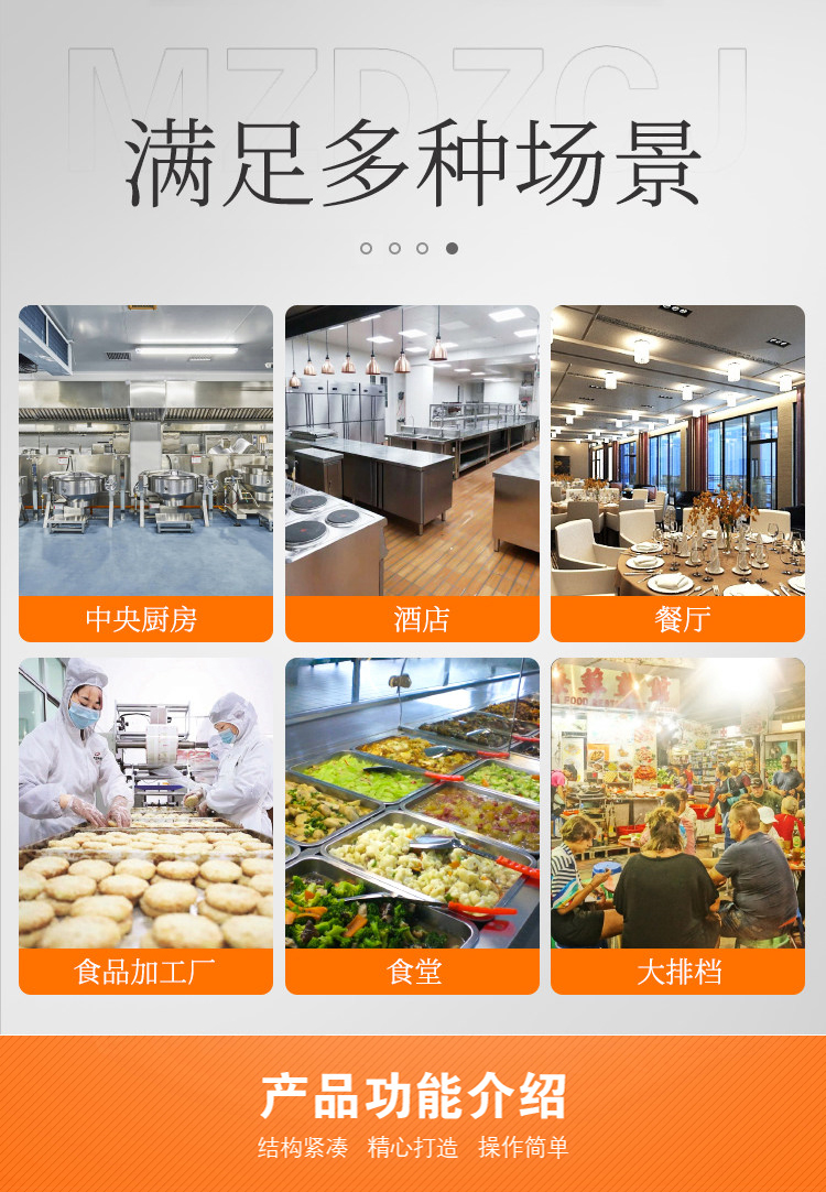 ���������Ü�偿���������N�����Ƶꡢ�͏d��ʳƷ�ӹ��S��ʳ�á����řn���A(y��)�Ʋ˼ӹ���ʹ��