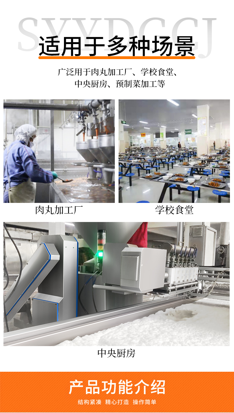 �O(sh��)���m��������ӹ��S���W(xu��)Уʳ��������N�����A(y��)�Ʋ˼ӹ���