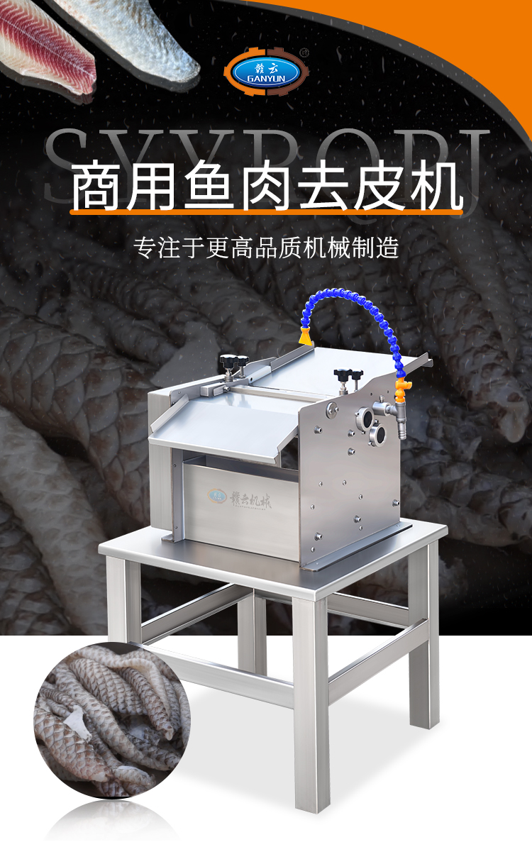 ��ע��Ʒ�|(zh��)�������~��ȥƤ�C