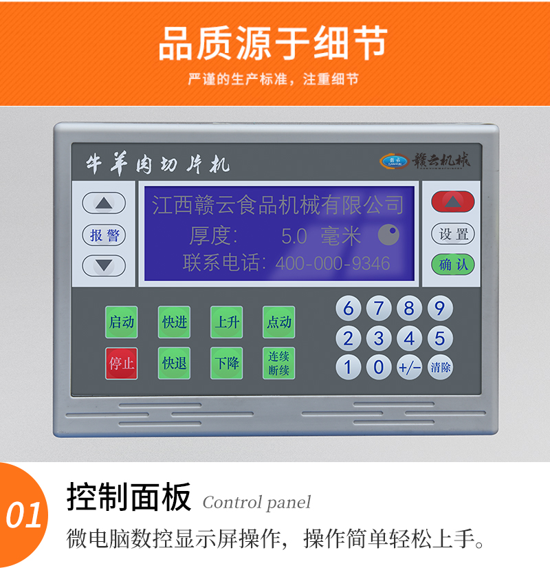 ������Ƭ�C(j��)�������