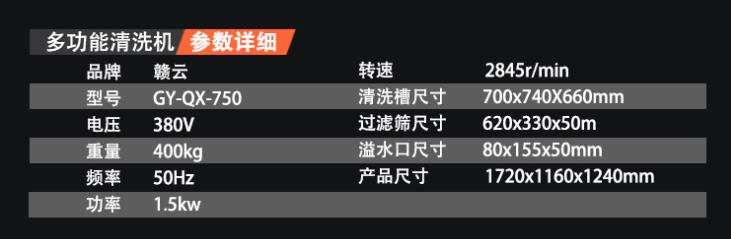 �M�ƶ๦��ϴ�˙C����(sh��)