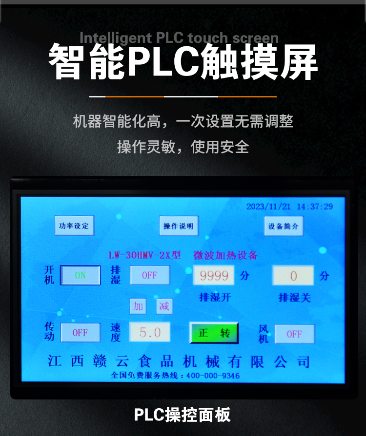 �O(sh��)������PLC�|����